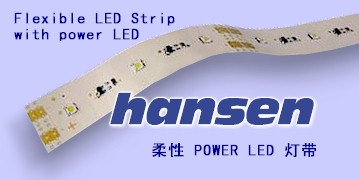 德国HANSEN (汉森) LED 灯