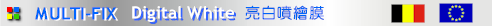 歐洲寫真膜