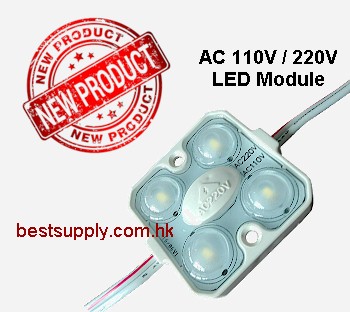 AC LED module-Best Supply Ltd HK