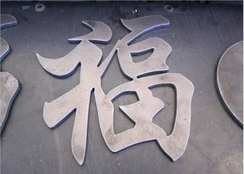 ���ֵ������и���