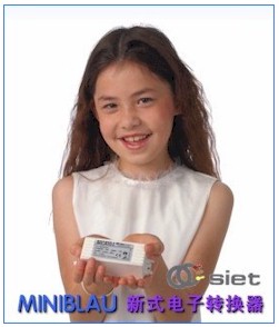 Siet mini converter