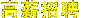 ��Ƹ